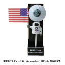 ゴルフ用品 ラウンド用品 ゴルフボール 宇宙飛行士ティー1本 Moonwalker1球セット TB1056 【IR】