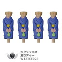 グッズ ティー ギフト コンペ 賞品 浴衣ティー 4本セット 82mm W12TEE023 【IR】