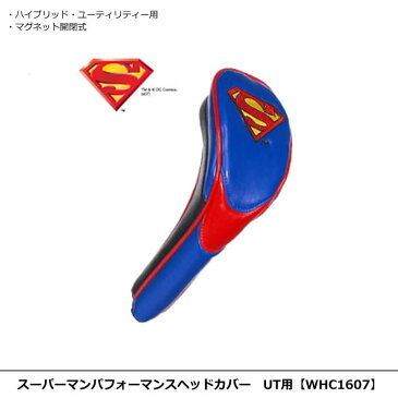 スーパーマンパフォーマンスヘッドカバー UT用 WHC1607