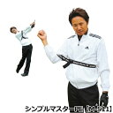 ゴルフ用品 練習用品 スイング ライト シンプルマスター PE パーフェクトエルボー M-511 【IR】