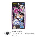ゴルフ用品 練習用品 スイング ライト スウィング インストラクター Mサイズ G-131 【IR】