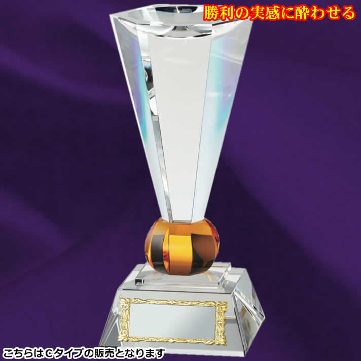 優勝 大会 ゴルフ コンペ 松下徽章 デリシャスカップ VC1058 C 【IR】