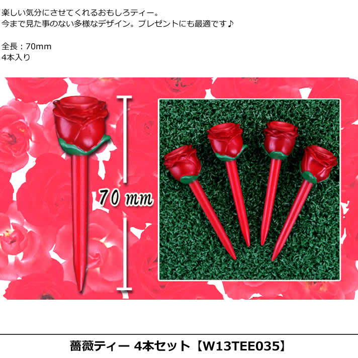 ���å� �ƥ��� ���ե� ����� ���� �鯥ƥ��� 4�ܥ��å� W13TEE035 ��IR��