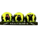 ゴルフ用品 ラウンド用品 ゴルフボール くまモンのマスコット ボール3球セット BALL058 デザイン 【IR】