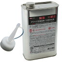 ゴルフ クラブ グリップ パター 交換 ライト グリップ交換溶液 エアゾール 業務用 G-399 【IR】