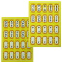 景品 ゴルフ コンペ グッズ ライト コンペシール G-13 【IR】