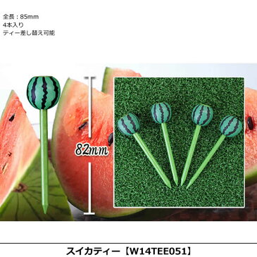 スイカティー 4本セット W14TEE051 メール便選択可能【CP】