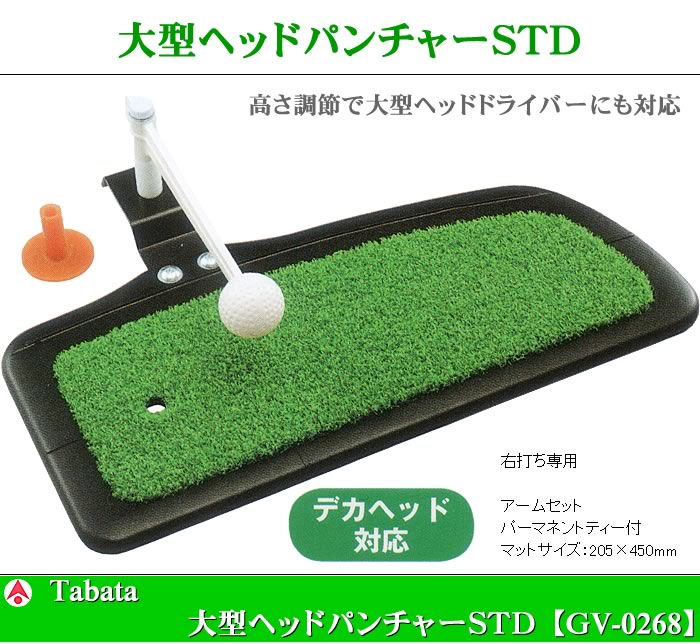 ��������� �������� �ͥå� �ޥå� ���Х� �緿�إåɥѥ���㡼STD GV-0268������Υ�� ��IR��