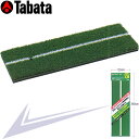 ゴルフ用品 練習用品 ネット マット タバタ ショットマット282 GV-0282 【IR】