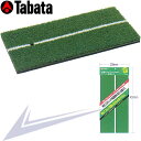 ゴルフ用品 練習用品 ネット マット タバタ ショットマット283 GV-0283 【IR】
