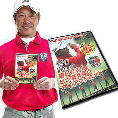 https://thumbnail.image.rakuten.co.jp/@0_mall/worldgolf/cabinet/thum_1/18235_thum000.jpg