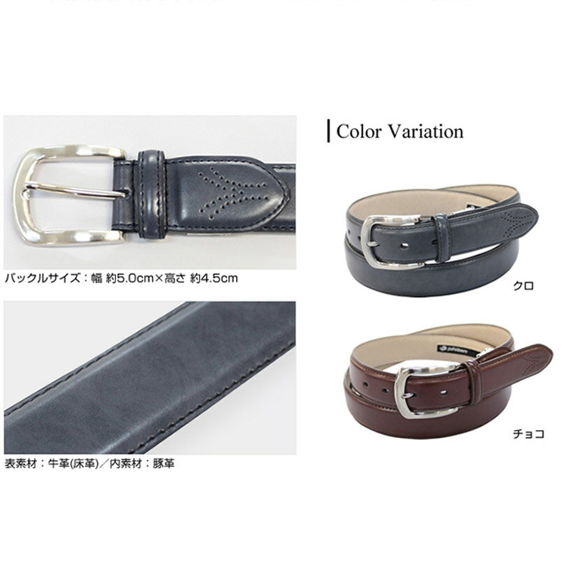 シンプルで格好いい！LEATHER BELT P-40 黒/チョコ コンペ,ゴルフ,キタガワ,ファイテン,フォーマル,カジュアル,ビジネス,レザー,プレゼント,格好いい