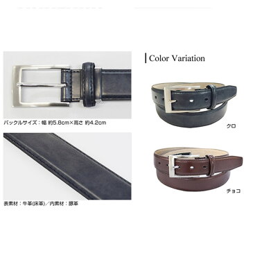 シンプルで格好いい！LEATHER BELT P-42 チョコ コンペ,ゴルフ,キタガワ,ファイテン,フォーマル,カジュアル,ビジネス,レザー,プレゼント,格好いい