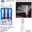 ティー ラウンド ダイヤゴルフ エアロスパークティー エキストラロング クリアー TE-719 【IR】