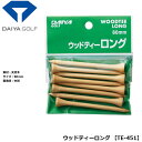 ティー ラウンド ダイヤゴルフ ウッドティーロング TE-451 【IR】