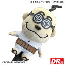 ゴルフ用品 保護 クラブカバー 加トちゃん ドライバー ヘッドカバー WHC1695 【IR】