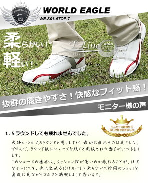 軽量、柔らか設計なので歩きやすく疲れにくい男性用ゴルフシューズ。ワイドな3E タイプ。スパイクは8個装着。多少の雨や水の侵入を防ぐ防水性能。28cmの大きいサイズの靴もご用意。【add-option】