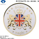 ゴルフ キャップ 取付 ダイヤゴルフ マーカー AS-061N 【IR】