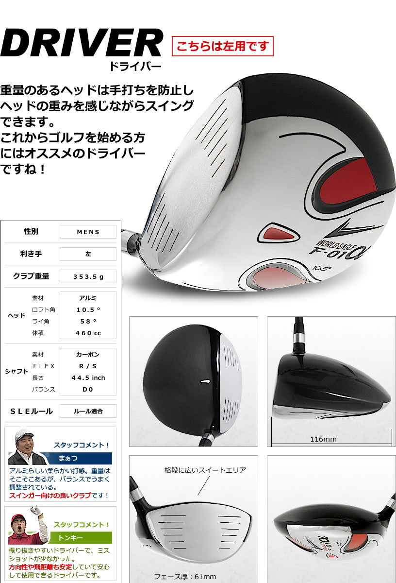 ���ɥ������� F-01�� ���� ���Хå���°�ʤ����ڽ鿴�� ���� �ӥ��ʡ��ۡ�add-option�ۡ�ssclst��