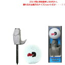ゴルフ用品 ラウンド用品 ゴルフボール G-BODYティー1本 G-BODYボール1球セット TB1290 【IR】