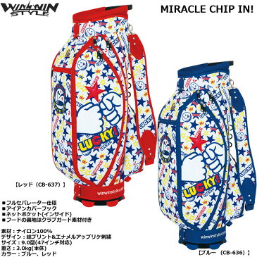 WINWIN STYLE ウィンウィンスタイル カートバッグ POP STYLEモデル MIRACLE CHIP IN!