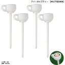 グッズ ティー ギフト コンペ 賞品 ティーカップティー 82mm W17TEE006 【IR】
