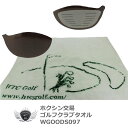 景品 賞品 ゴルフ コンペ グッズ ゴルフクラブ タオル WGOODS097 【IR】