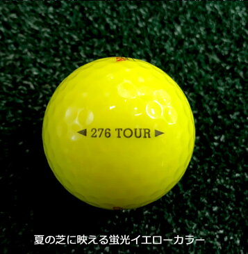 数量限定！早い者勝ち！SEVE チャンピオン ゴルフボール蛍光イエロー【evrund】【訳あり】【あす楽】