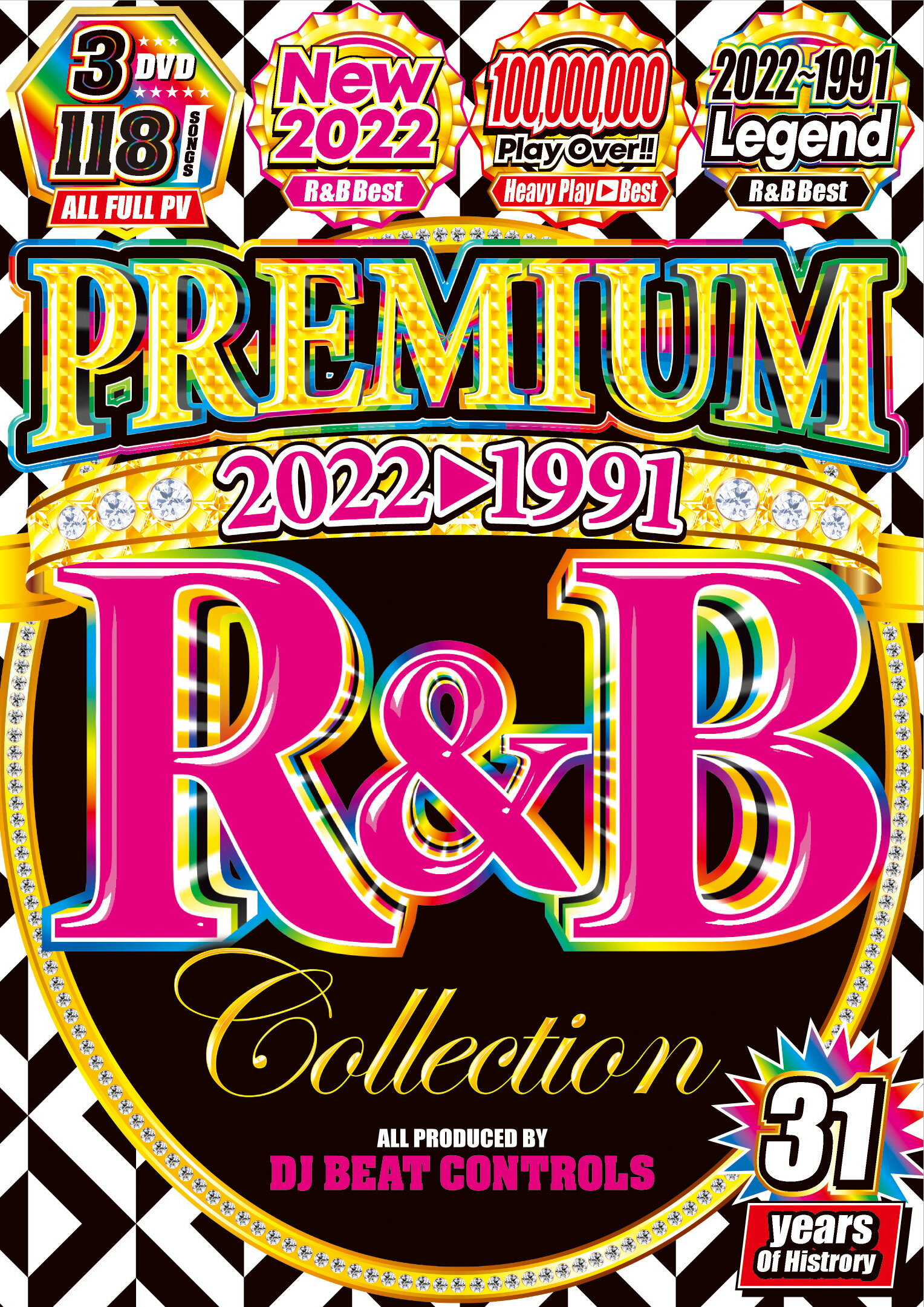 洋楽DVD 31年分のR&Bが完全収録された永久保存版!! 3枚組118曲フルムービー DJ Beat Controls / Premium R&B Collection 2022〜1991