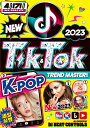 期間限定特別値下げ中!! DJ Beat Controls / New Tik & Tok Trend Master!!【2023年7月発売】4枚組171曲フル...