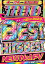 期間限定特別値下げ中!! 洋楽DVD【限定特価商品】DJ Beat Controls / 2023 Trend Best Hits Best【2023年8月発売...