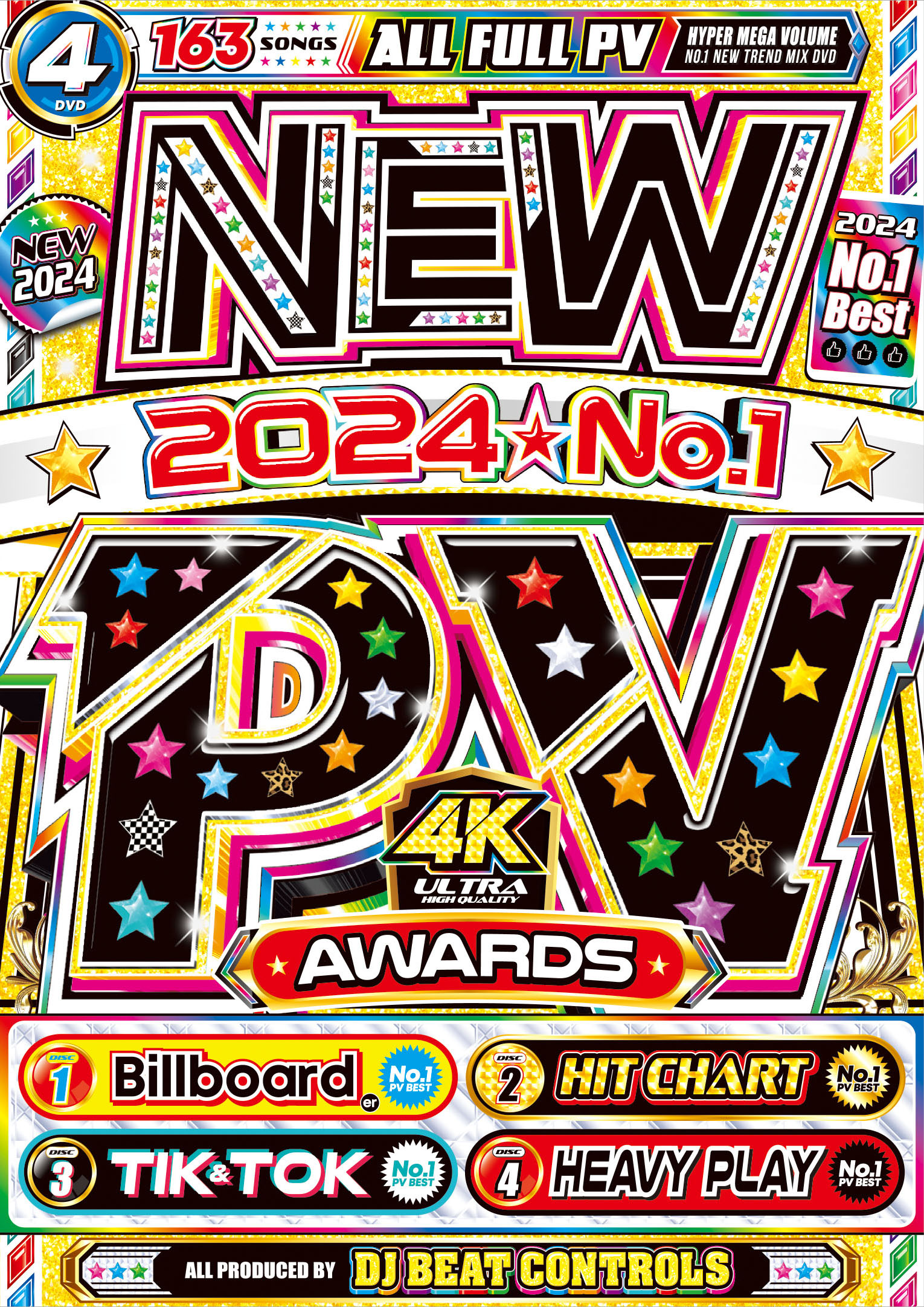 洋楽DVD【2024年4月発売最新作】2024年超最新・最速PV大賞!! DJ Beat Controls / New 2024 No.1 PV PV Awards 4枚組8時間全163曲 フルPV Mix DVD