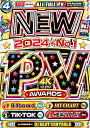 期間限定特別値下げ中!!【2024年4月発売最新作】2024年超最新・最速PV大賞!! DJ Beat Controls / New 2024 No.1 PV ...