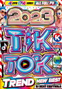 期間限定特別値下げ中!! K-POP & 洋楽の最新トレンド満載!! 4枚組174曲フルPV DJ Best Controls / 2023 Tik&Tok T...