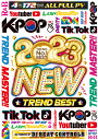 期間限定特別値下げ中!! K-POPと洋楽が贅沢に楽しめちゃう!!!!4枚組 全172曲フルPVで完全収録!! DJ Best Controls / 2023 ...