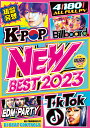 期間限定特別値下げ中!! K-Pop&洋楽 2023年最新トレンドPVベスト!! 4枚組8時間全180曲フル尺収録 DJ Best Controls / 202...