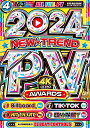 期間限定特別値下げ中!!【2023年12月発売】2024年最新PV大賞!!!! 洋楽DVDに迷ったら絶対にコレ!! 4枚組 163曲 オールフルムービー Mix...