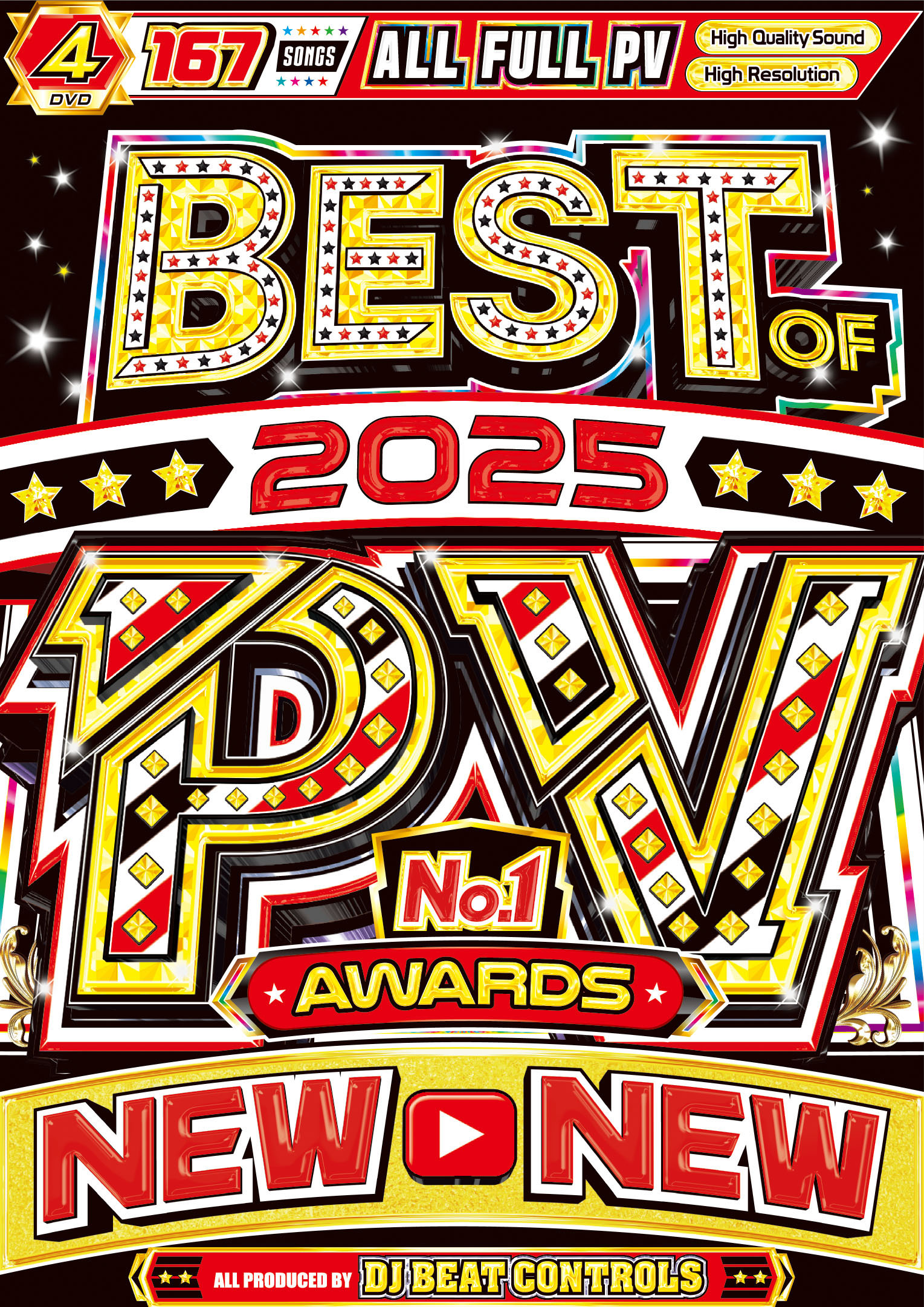 2025年8月入荷最新作!!【2025年洋楽総集編!!】ベストオブ2025年!! 洋楽最優秀PV大賞!! 4枚組 167曲 全曲完全フル尺PV