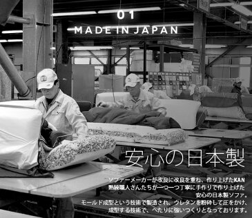 いす 椅子 チェア チェアー ソファ 2人用 ソファー 日本製 コンパクトカウチソファ 2人 2人掛けソファ リクライニング コイル ポケットコイル KAN Tasuku カウチ カウチソファ カウチソファー 二人掛け 脚付き カウ