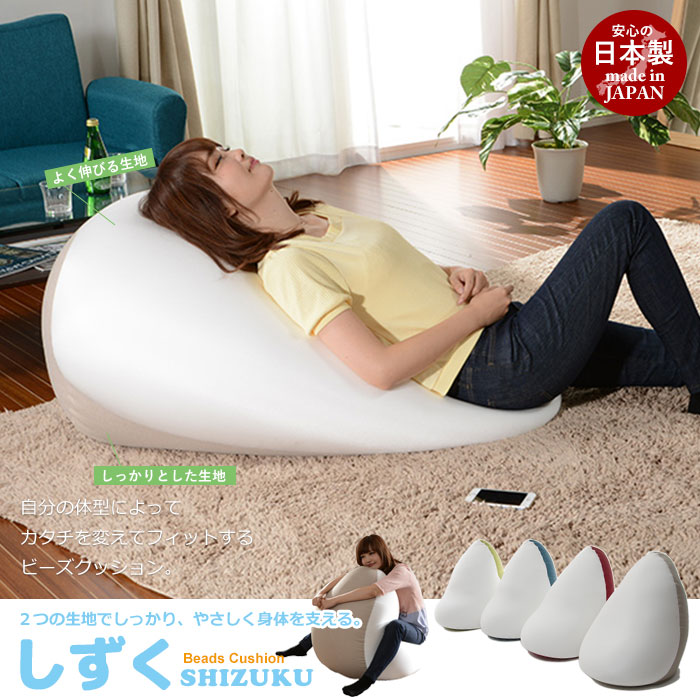 【値下げ】ビーズ クッション つぶつぶ くっしょん クッション ビーズクッション ...