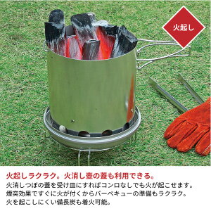 火 火おこし 火おこし器 火起こし 火起こし器 炭 炭おこし 炭おこし器 炭起こし器 収納 たき火 収納袋 バーベキュー BBQ 軽い 軽量 持ち運び 折りたたみ 折り畳み 折畳 キャンプ アウトドア アウトドア用品 キャンプ用品通販格安セール情報 楽天 通販