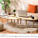 【値下げ】机 つくえ テーブル センターテーブル センター 豆 デザインテーブル デザイン ロー ローテーブル コーヒー コーヒー豆 セット リビング デスク ...