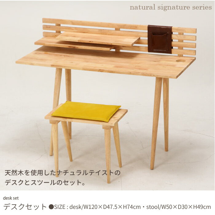 【楽天スーパーSALE10%OFF】【値下げ】机 いす デスク セット 椅子 イス チェア チェアー デスクセット チェアセット カスタマイズ カスタム 自由自...