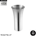 【ポイント5倍 08/22 12:00-09/05 09:59】【値下げ】ステンレス タンブラー ビアカップ 380ml 日本製 燕三条 ビール コップ グラス...