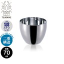 【ポイント5倍 08/22 12:00-09/05 09:59】【値下げ】お猪口 70ml ステンレス 二重構造 ぐい呑み おちょこ タンブラー ロックグラス ...
