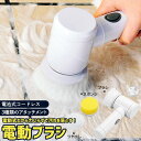 電動ブラシ 掃除 電動式 ポリッシャー 電池式 ハンディ 電動ブラシ コードレス キッチン お風呂 バス 洗面台 洗車 車 掃除 そうじ 浴槽 サッシ 溝 タイ...