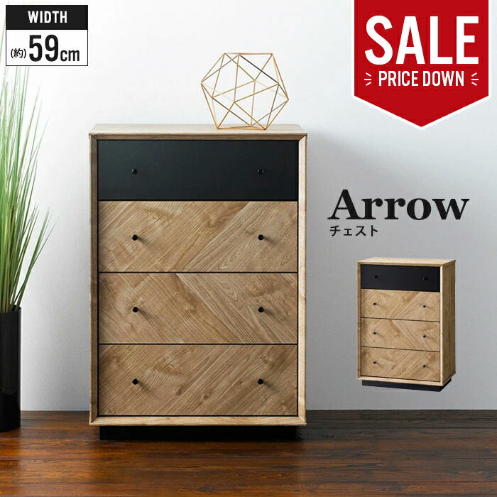 【楽天スーパーSALE10%OFF】【大幅値下げ】チェスト 4段 幅60 奥行40 高さ85 引出し収納 リビング収納 北欧 木目調 引き出し 収納 テレビボード ハイタイプ 収納家具 大容量 たんす タンス 箪笥 テレビ台 シンプル おしゃれ リビングボード テレビボ(3)