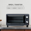 トースター 2枚 1200W 15分タイマー 小型 オーブントースター おしゃれ 2枚焼き 焼き網 受け皿 省スペース 一人暮らし 新生活 コンパクト シンプル かわいい 北欧 調理家電 家電 キッチン パン…