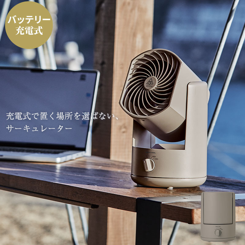 【楽天スーパーSALE10%OFF】扇風機 サーキュレーター USB充電 首振り 左右 上下 風量2段階 バッテリー充電式 アウトドア 屋外 パワフル送風 おしゃれ ミニファン コンパクト 熱中症対策 エアコン 併用 タイマー オフ 空気循環 首振 送