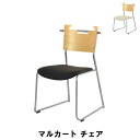 【ポイント5倍 06/05 09:59まで】ダイニングチェア おしゃれ チェア 幅50 座面高41cm 肘なし スタッキング スチール製 ソフトレザー 合皮 デザインチェア コンパクト イス 椅子 いす チェアー スチール ダイニング 食卓チェア 積み重ね かわいい(3)